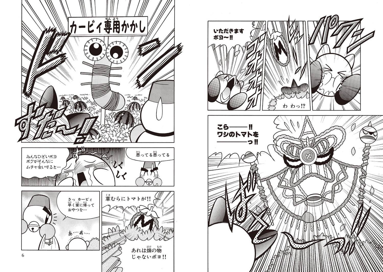 サムネイル画像3