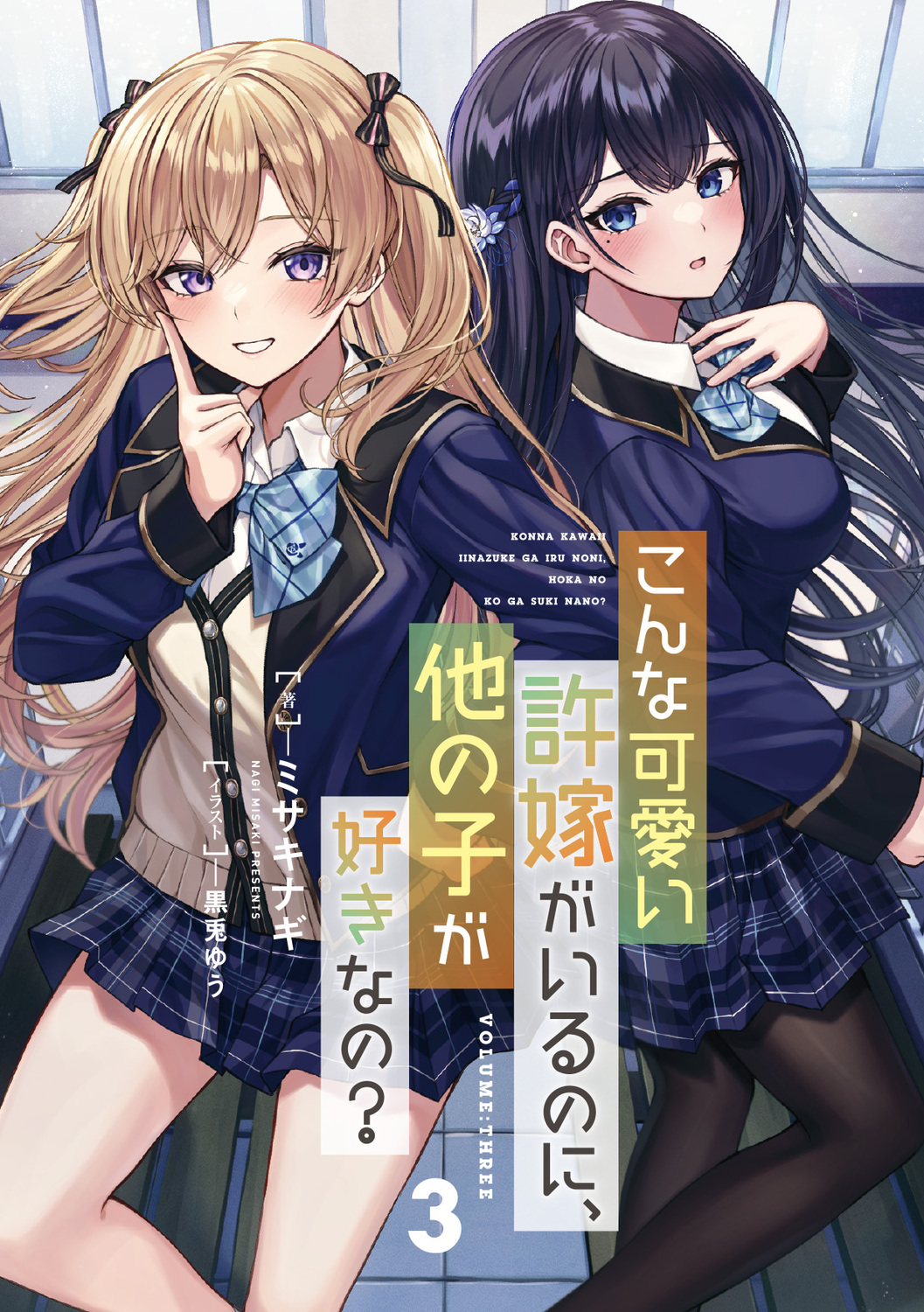 サムネイル画像2