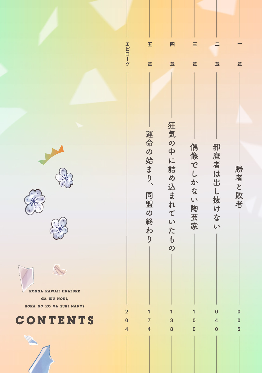 サムネイル画像4