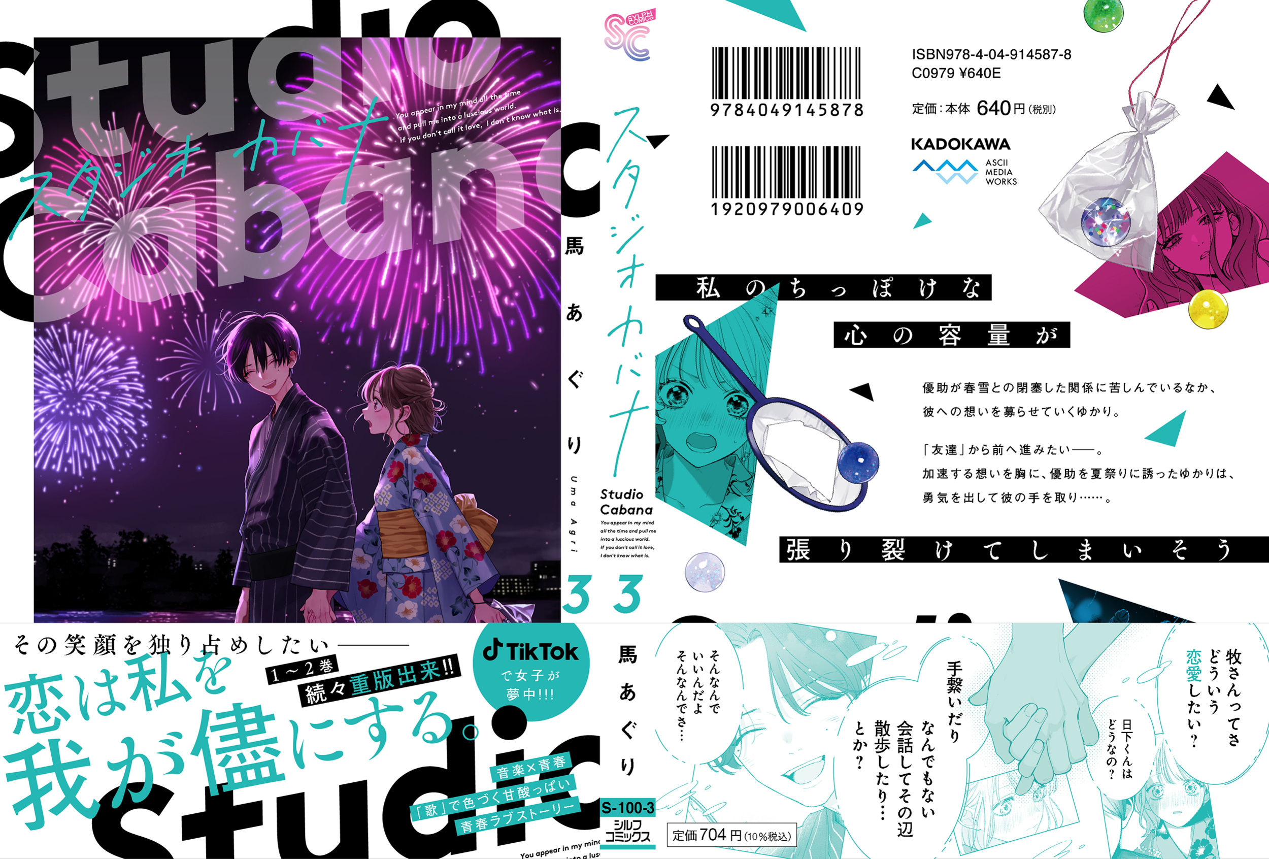 サムネイル画像3