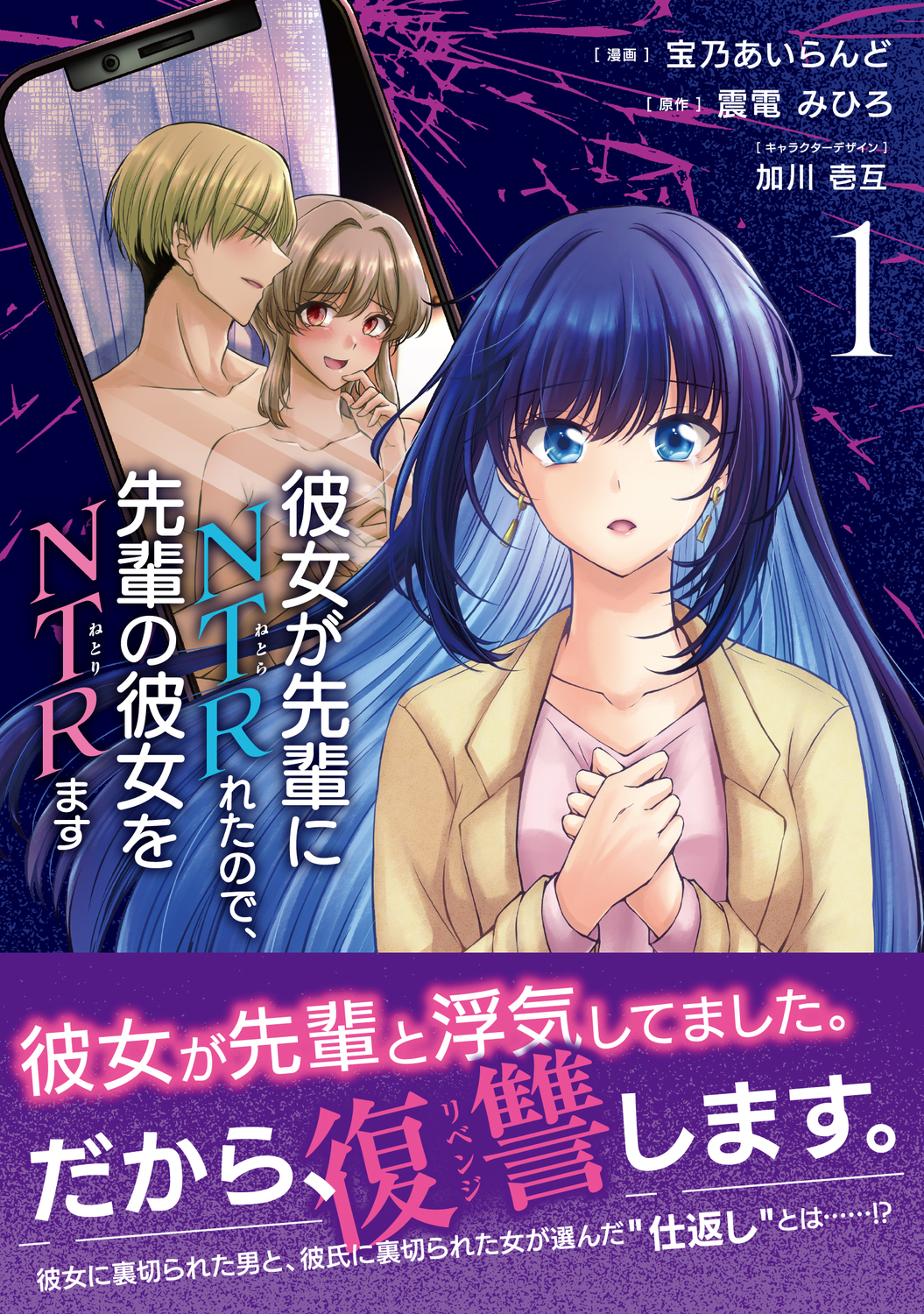 サムネイル画像1
