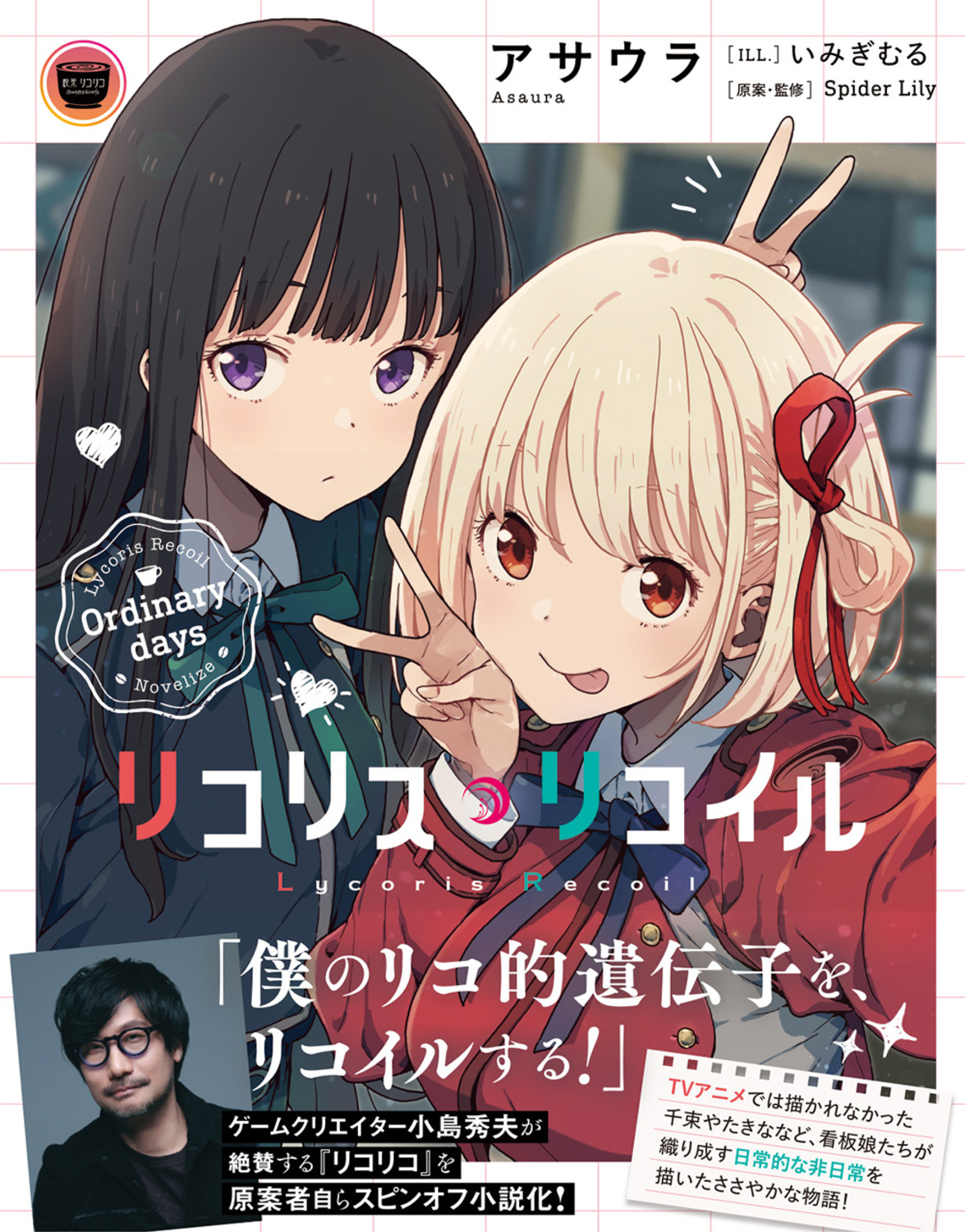 サムネイル画像1
