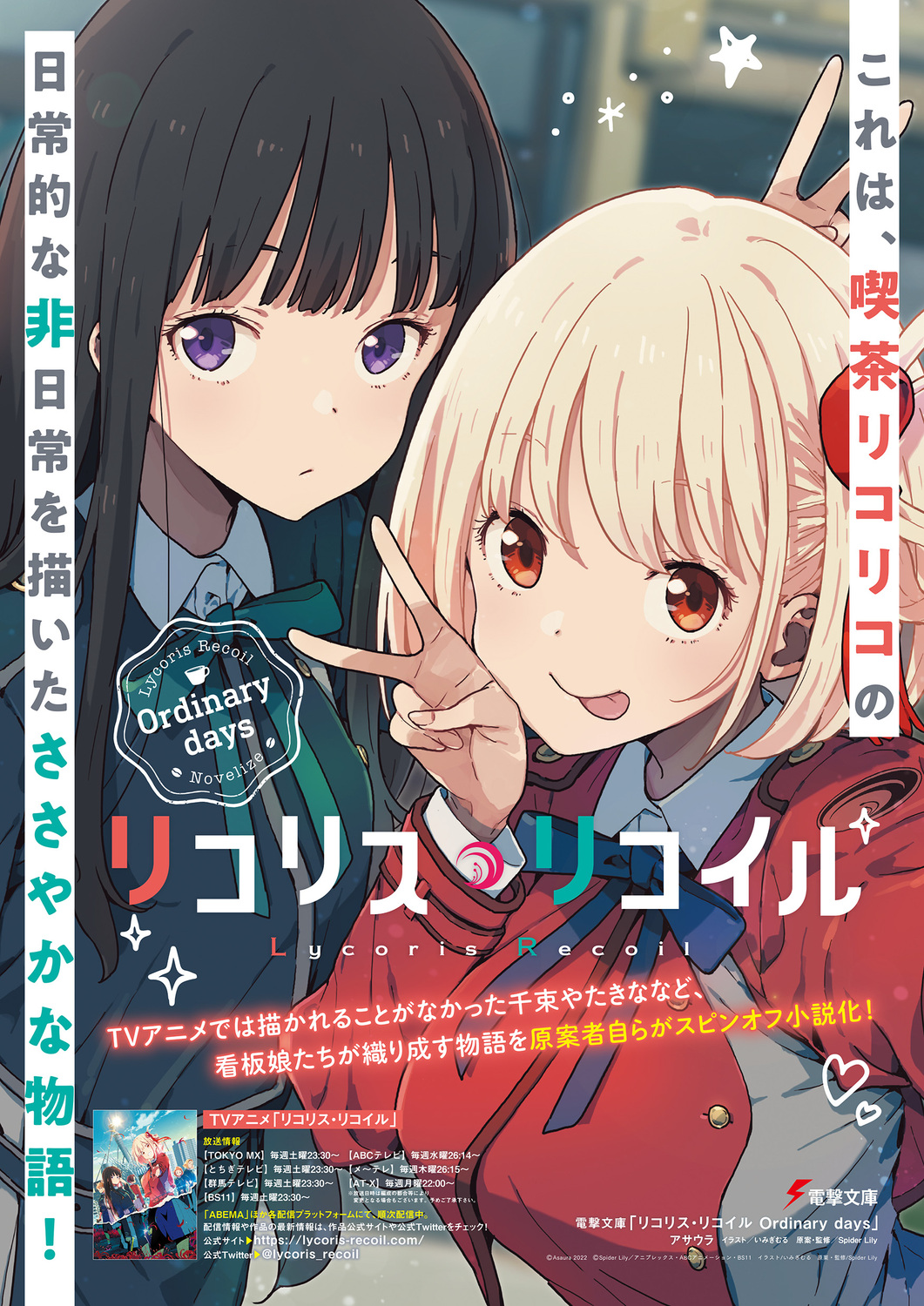 サムネイル画像2