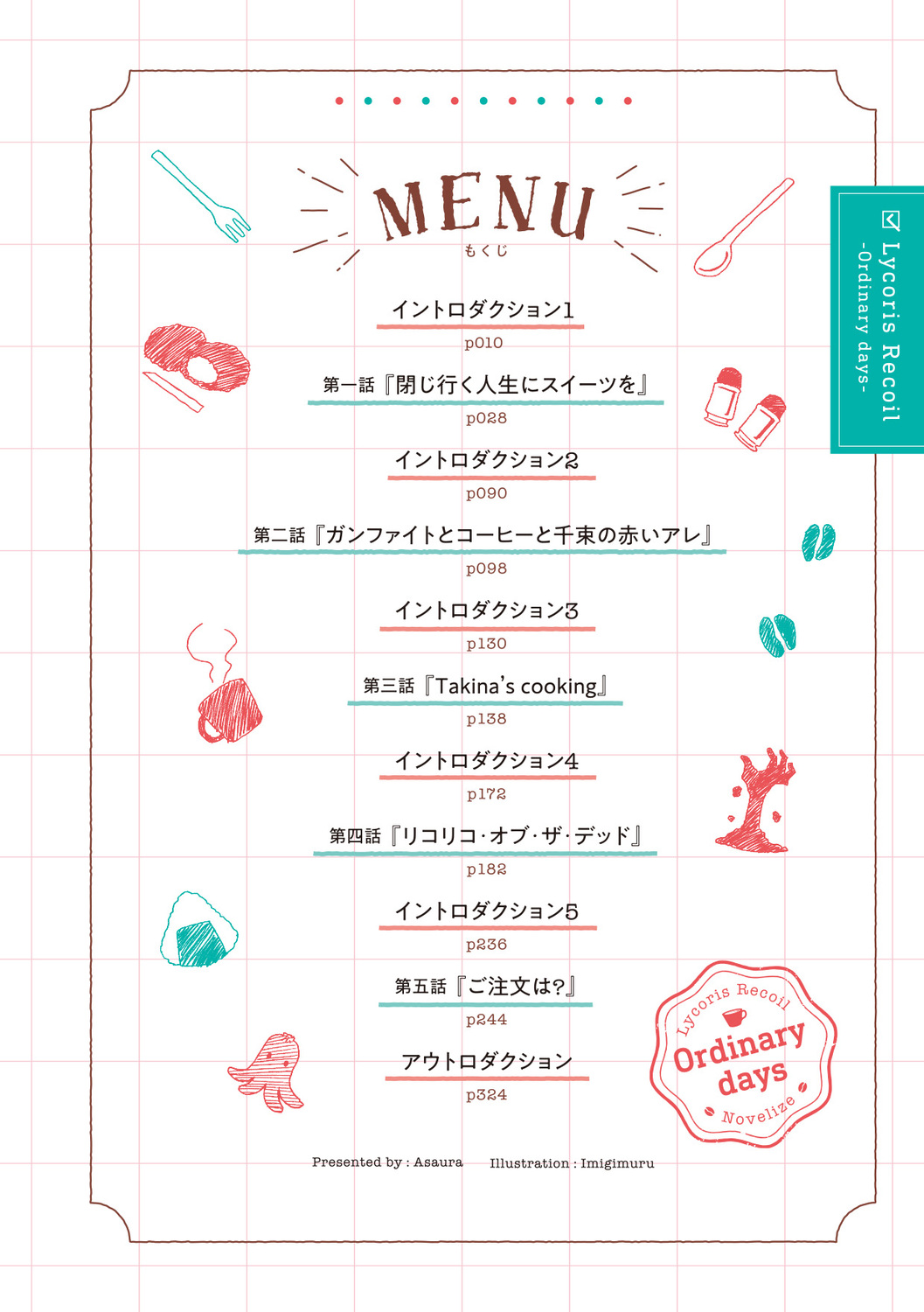 サムネイル画像6