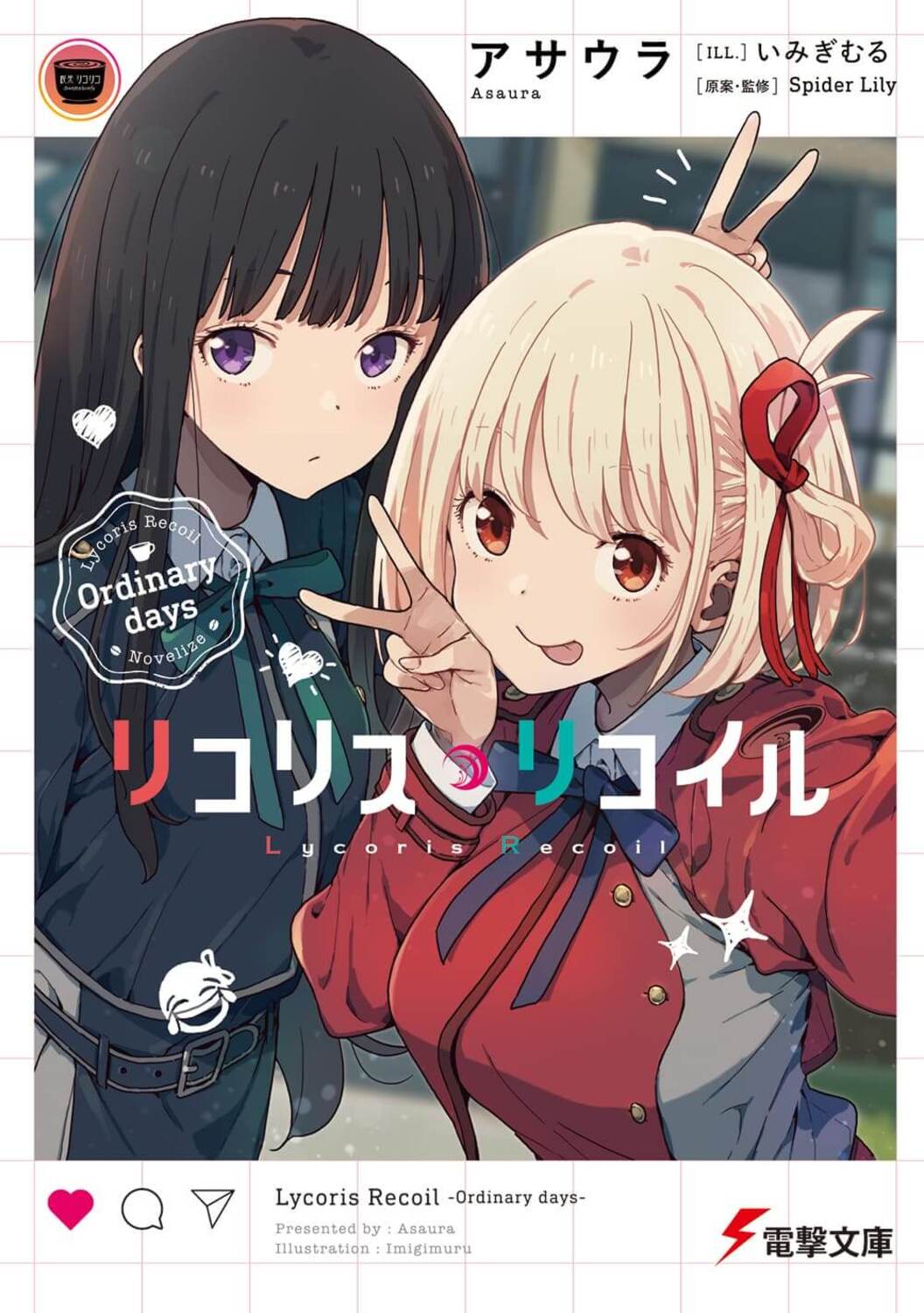 メイン画像