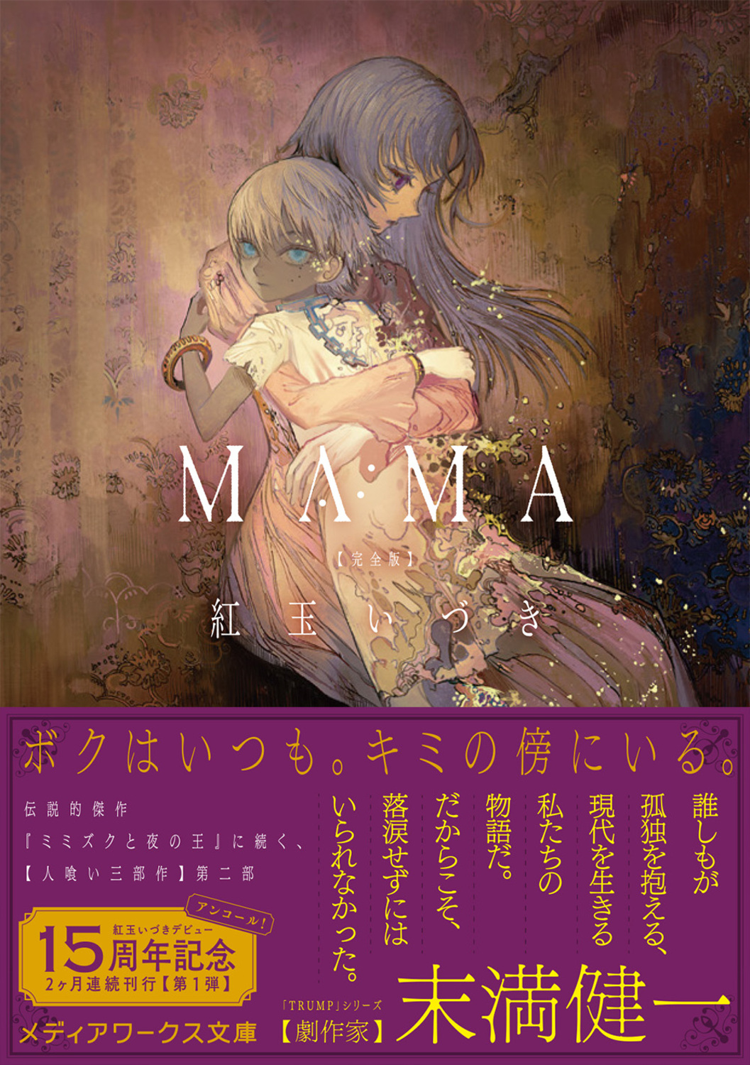 サムネイル画像1