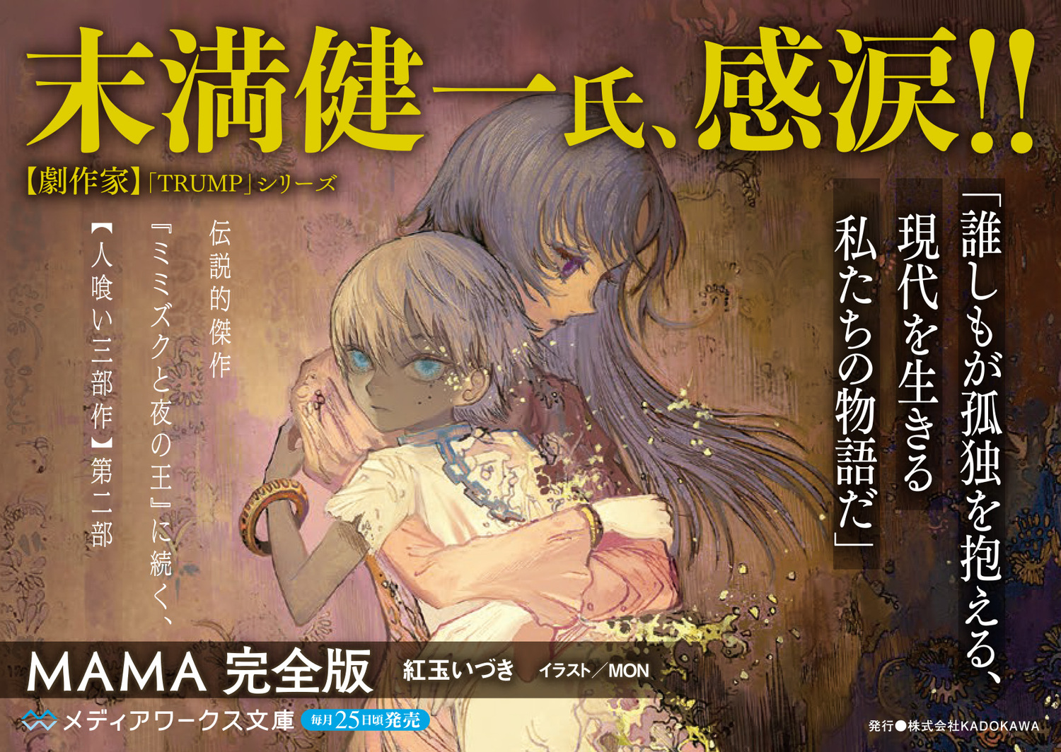 サムネイル画像2