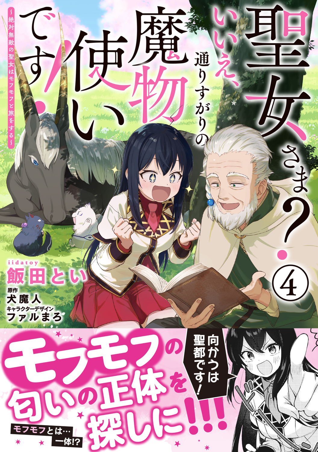 サムネイル画像1