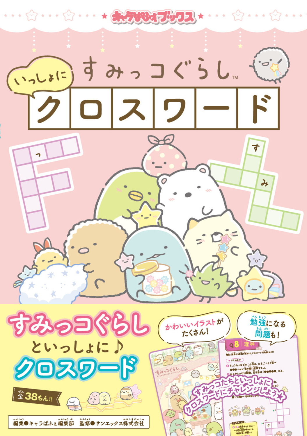 サムネイル画像1