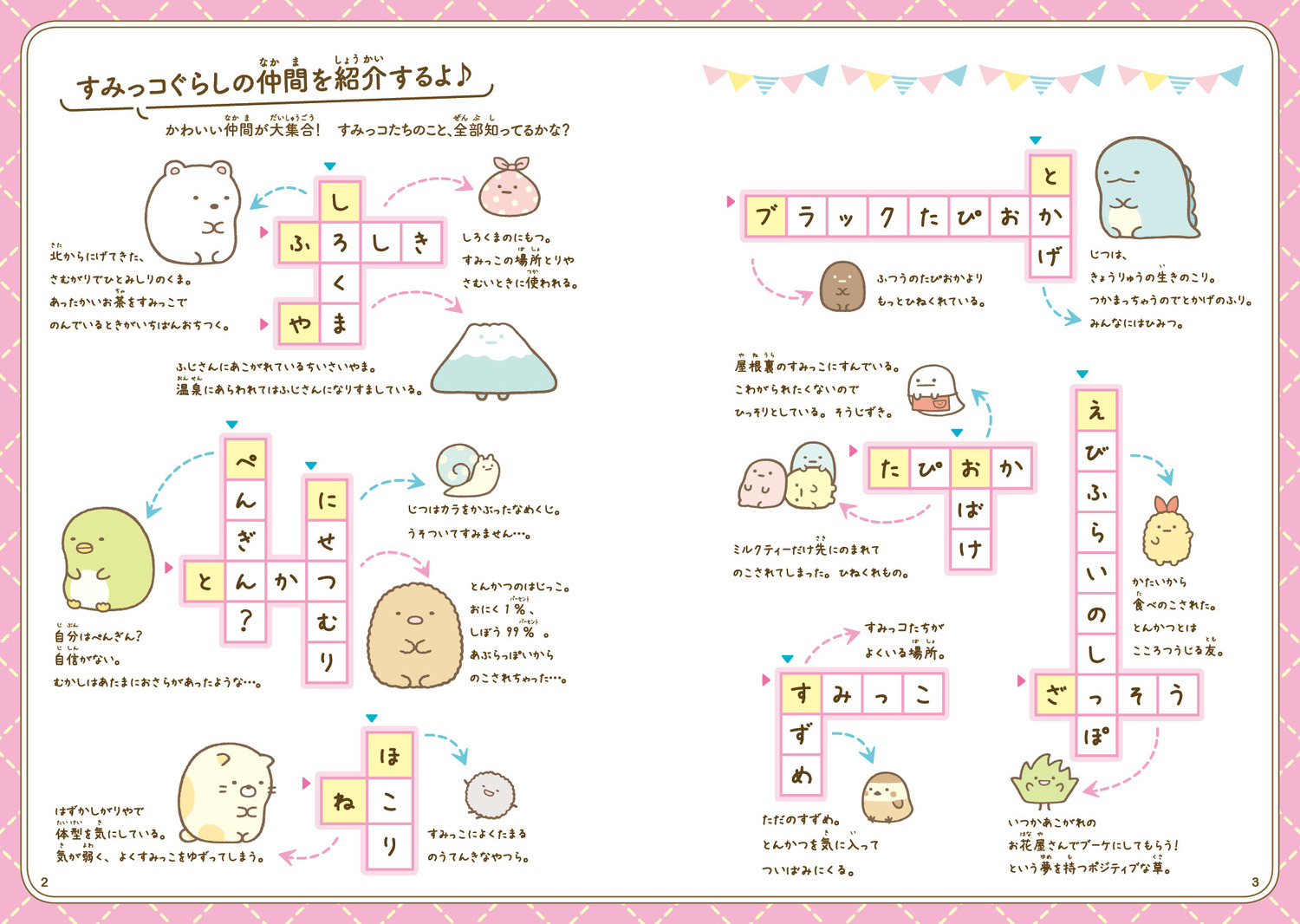 サムネイル画像2