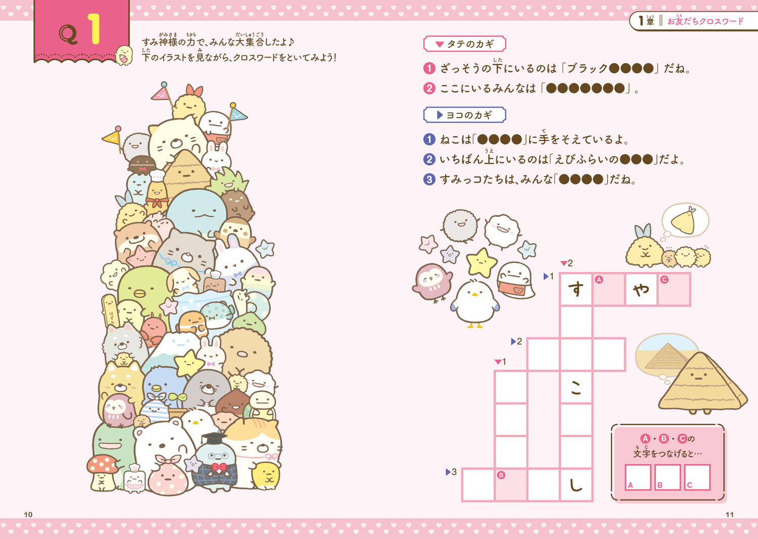 サムネイル画像3