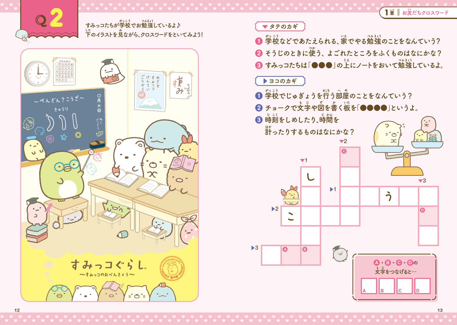 サムネイル画像4