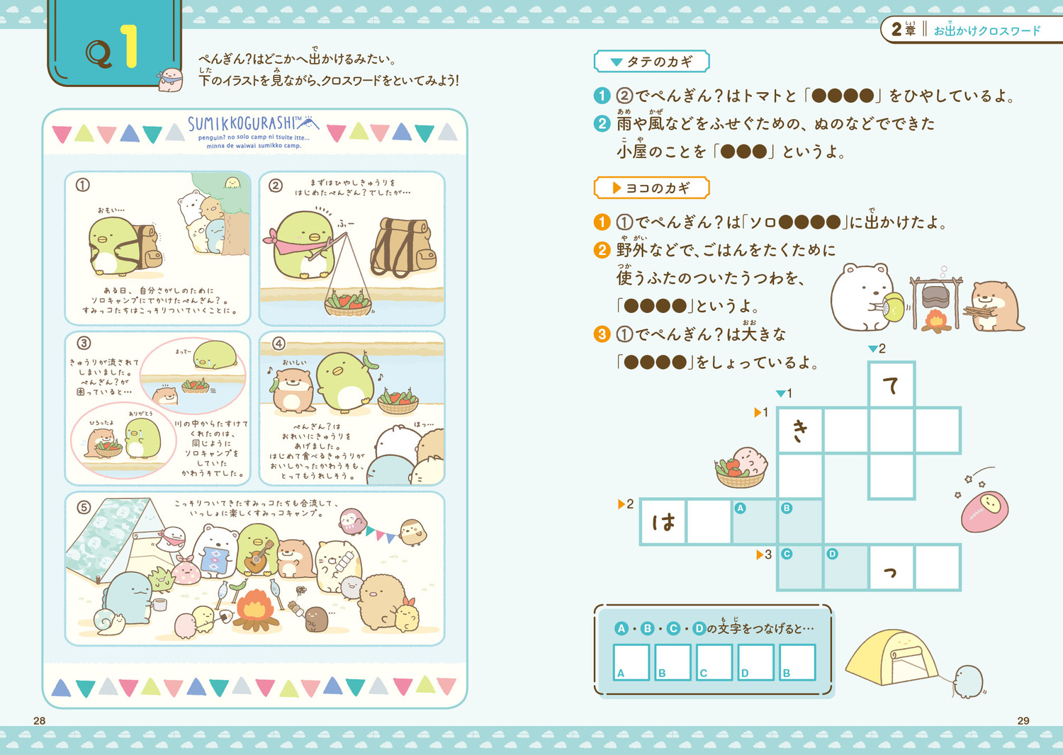 サムネイル画像5