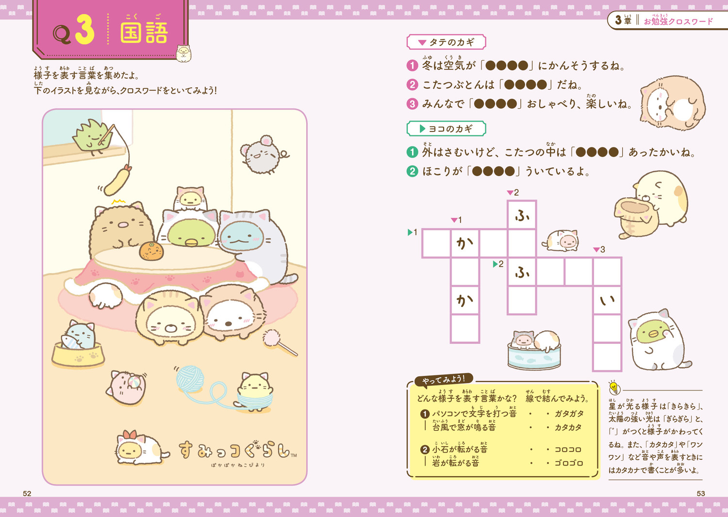 サムネイル画像6