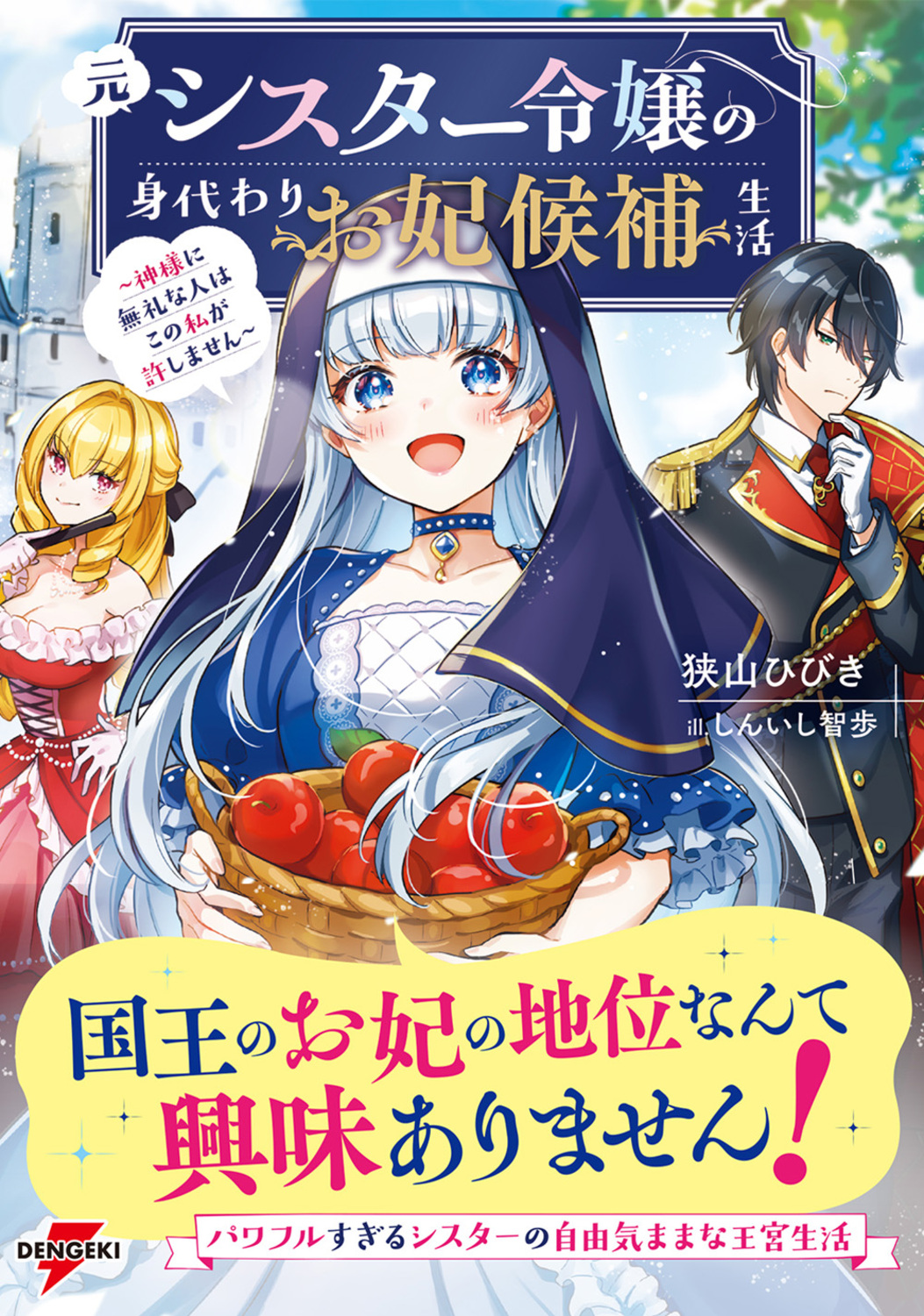 サムネイル画像1