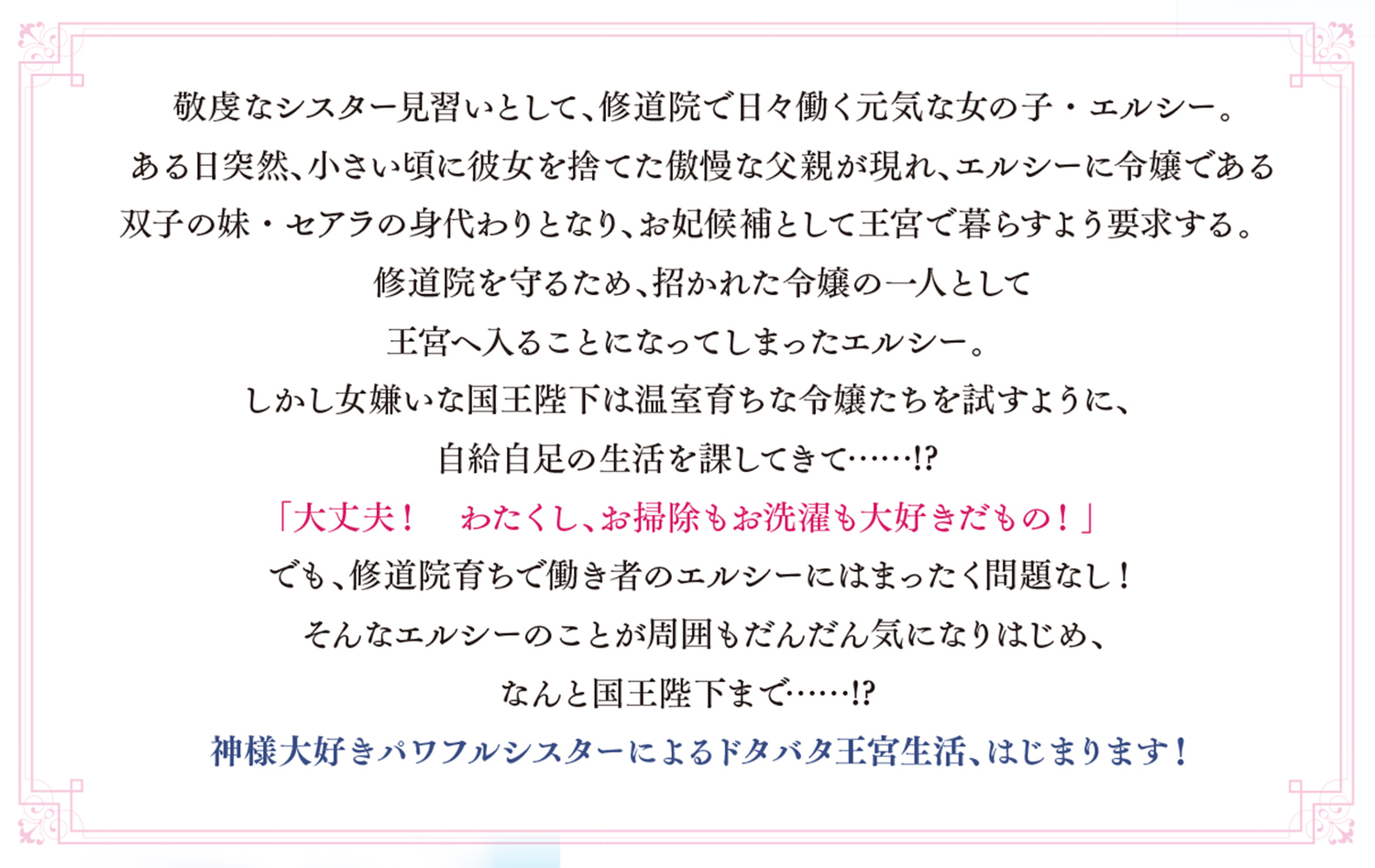 サムネイル画像2