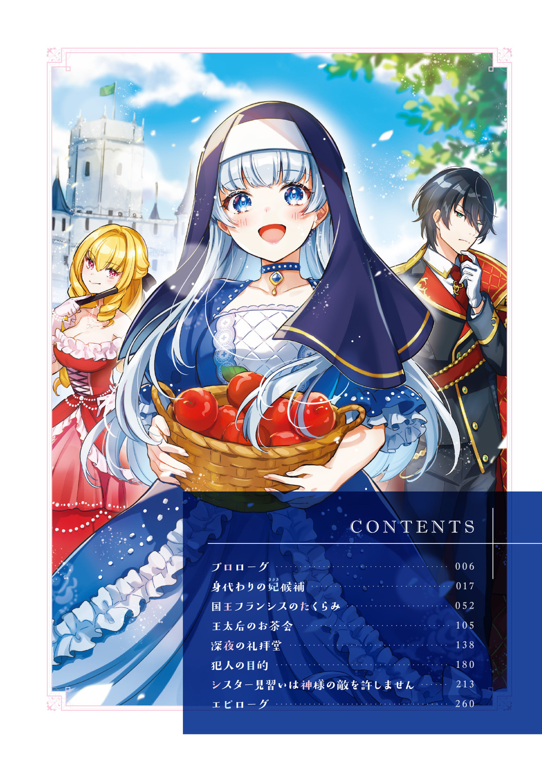 サムネイル画像5