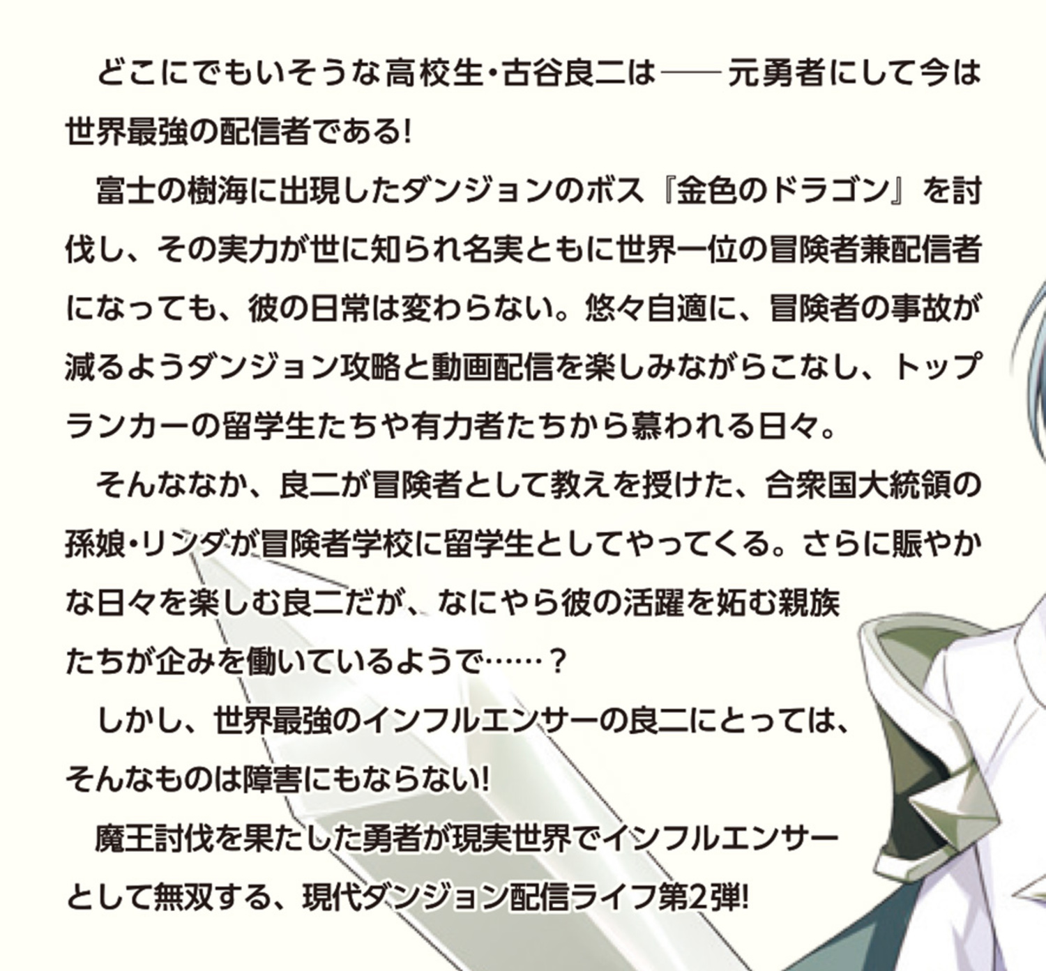 サムネイル画像2