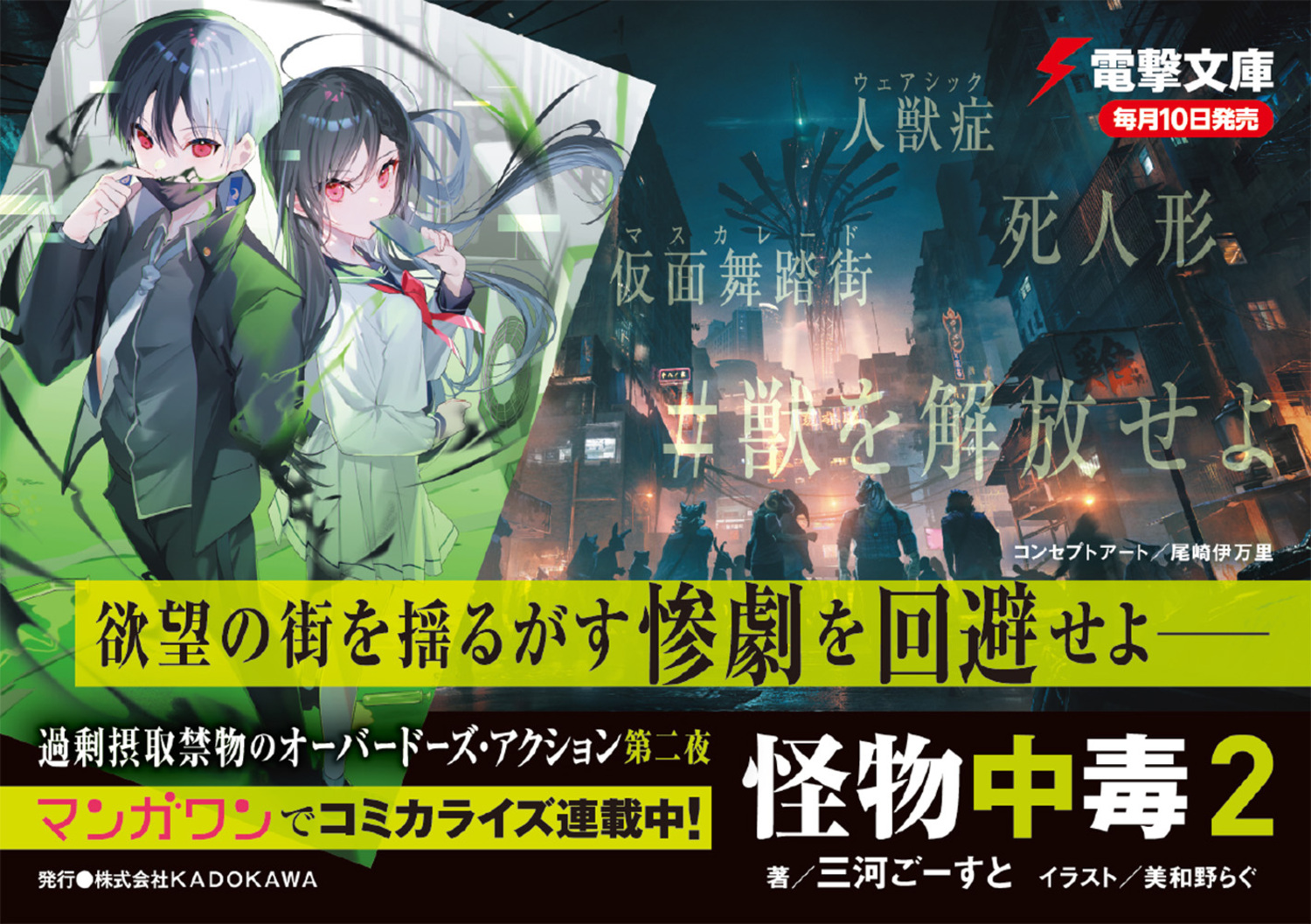 サムネイル画像2
