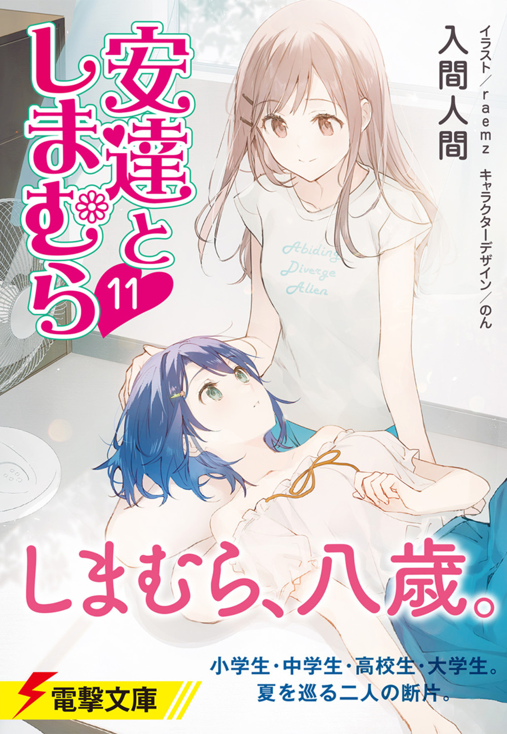 サムネイル画像1