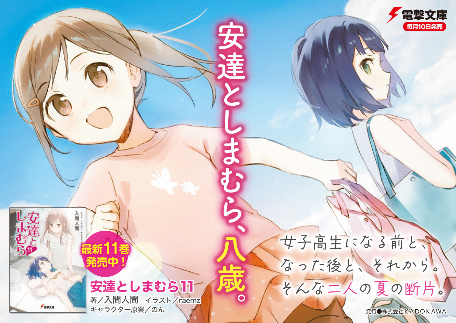 サムネイル画像2