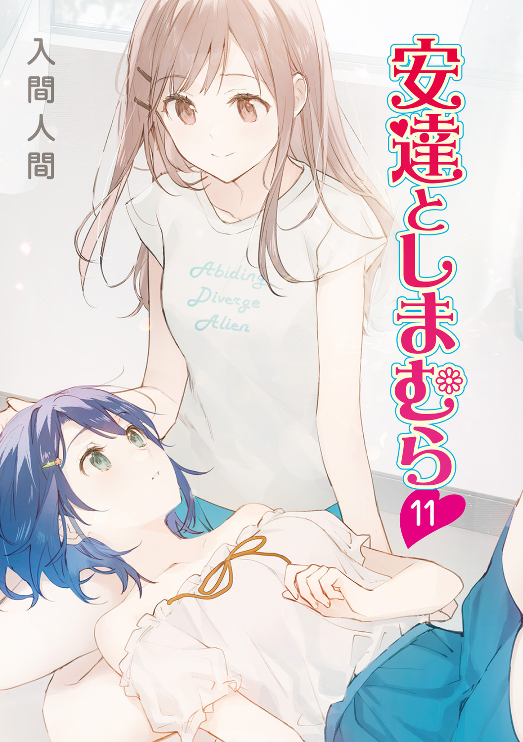 サムネイル画像3