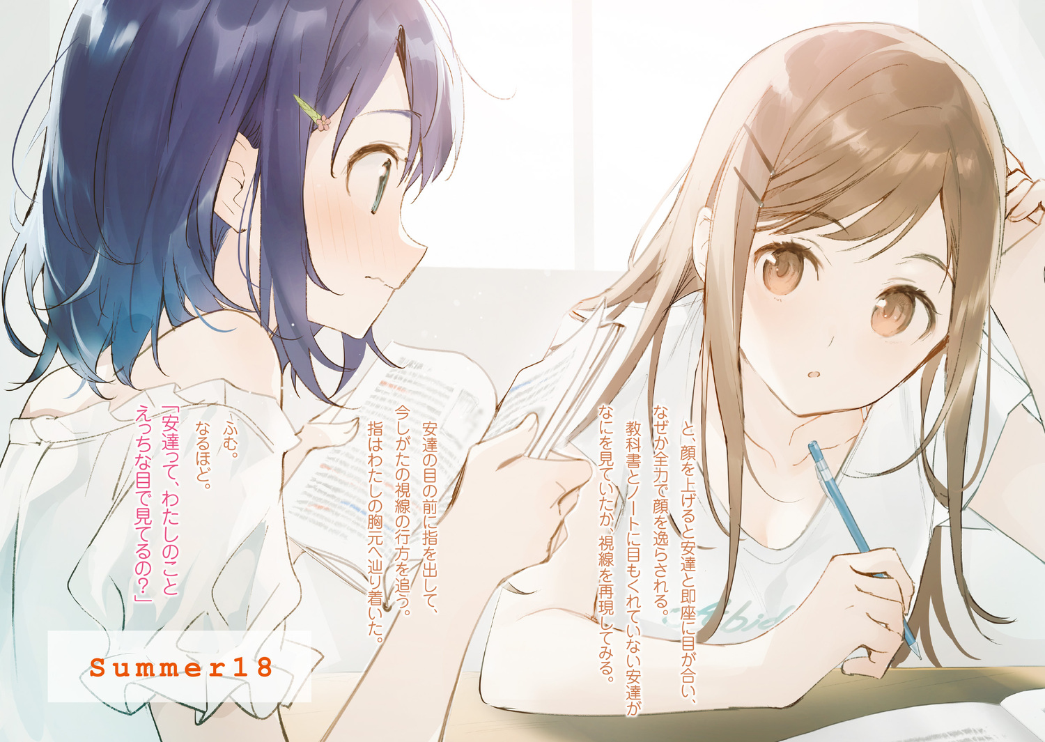 サムネイル画像6