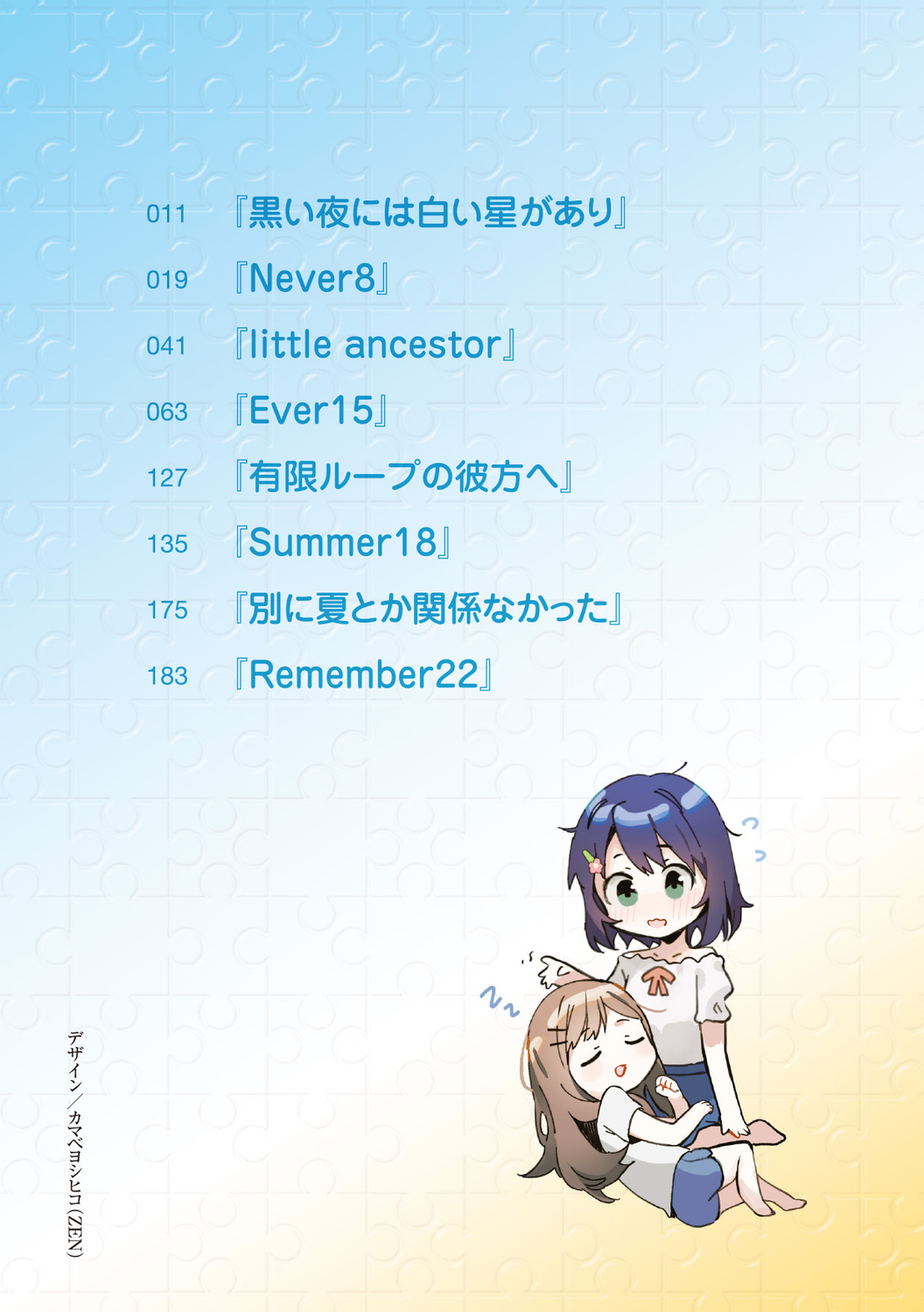 サムネイル画像7
