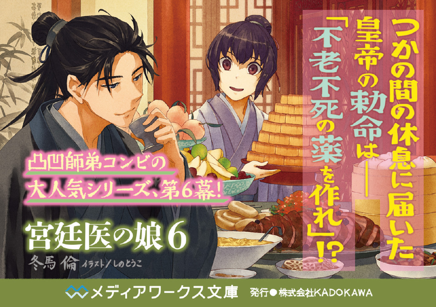 サムネイル画像2