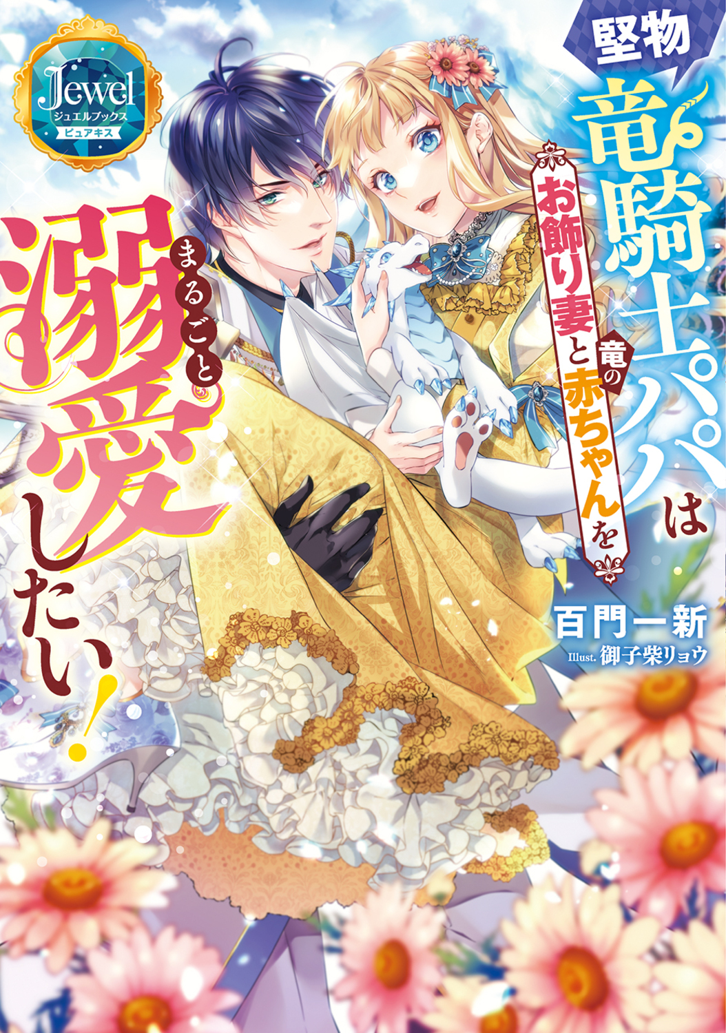 サムネイル画像1