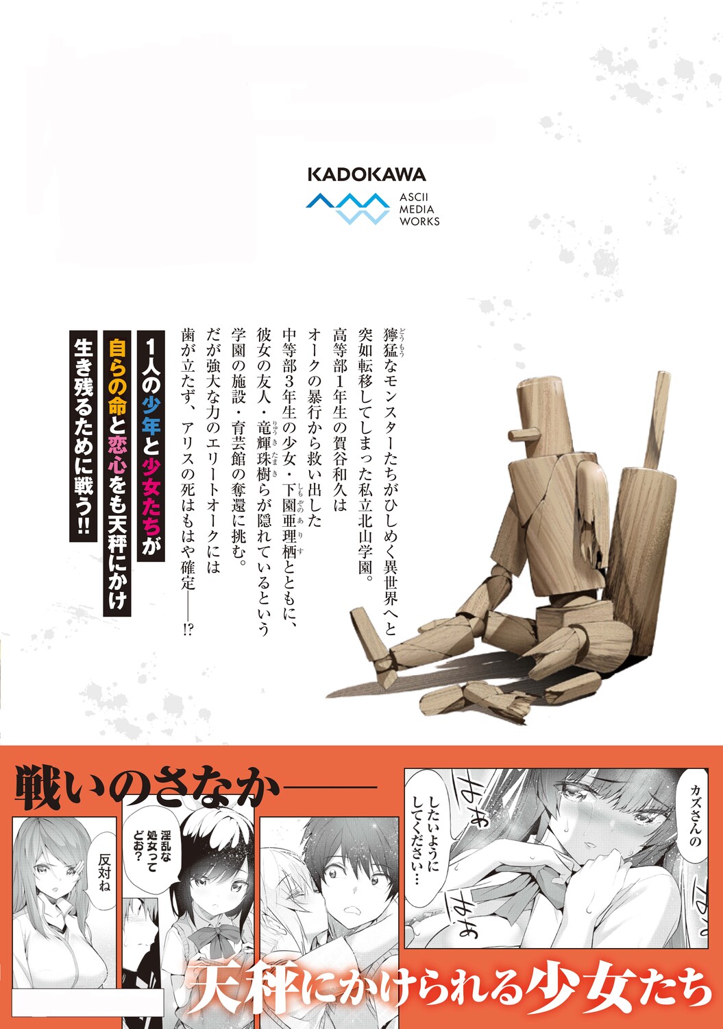サムネイル画像2