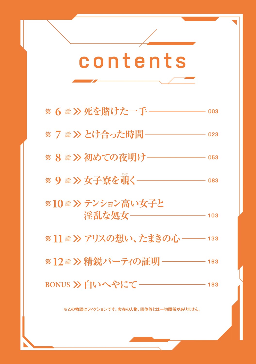 サムネイル画像3