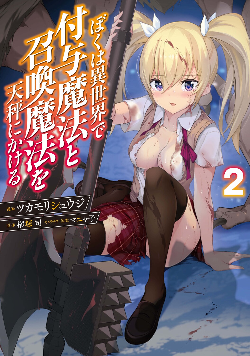 メイン画像