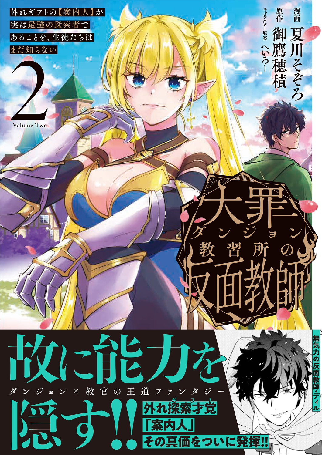 サムネイル画像2
