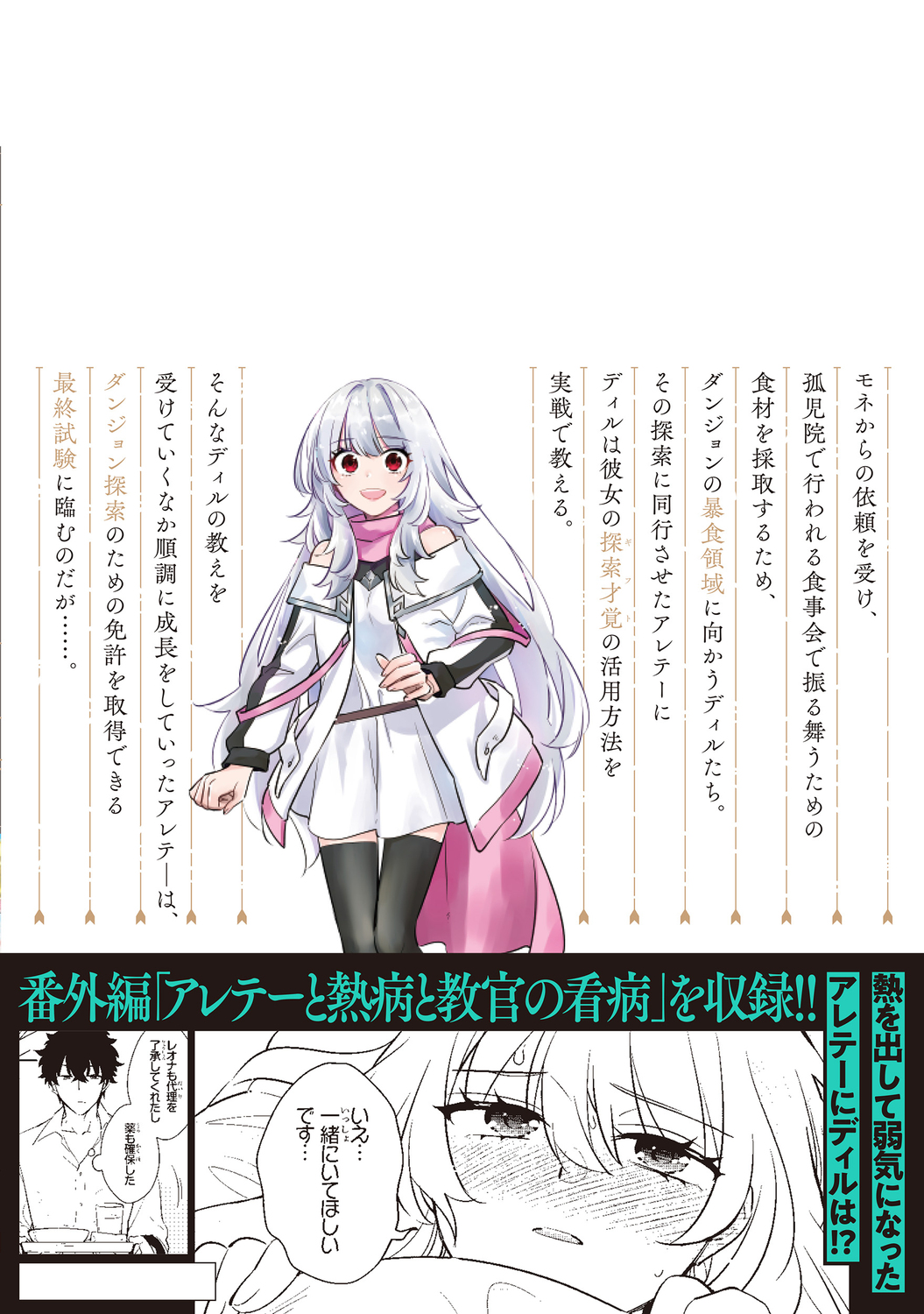 サムネイル画像3