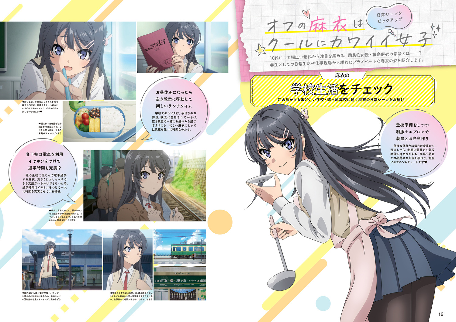 サムネイル画像5
