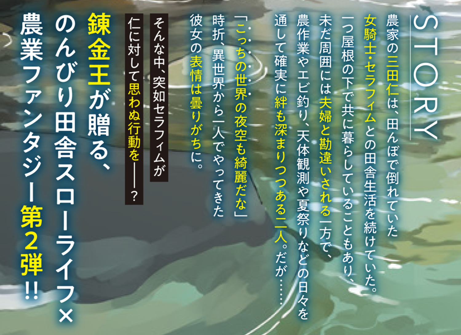 サムネイル画像2