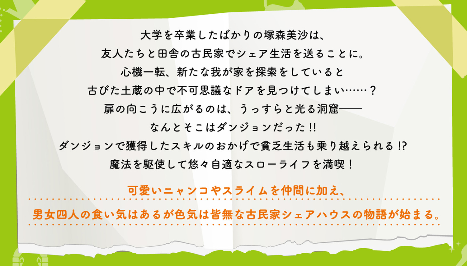 サムネイル画像2