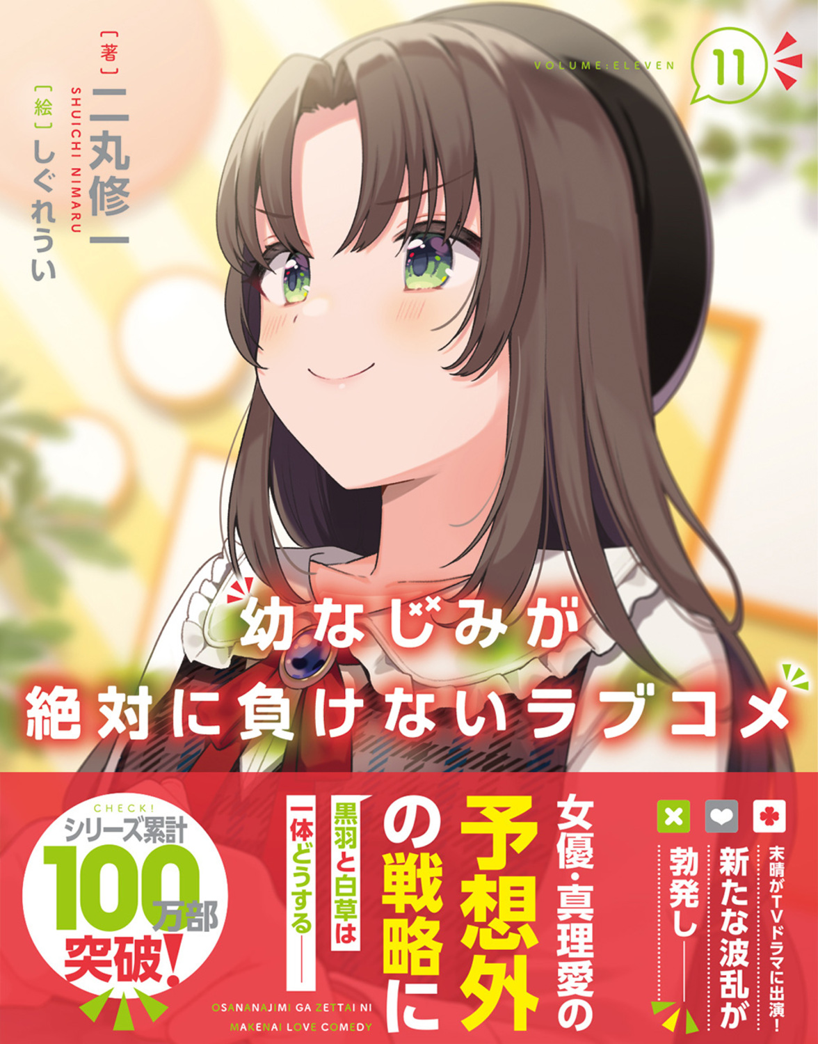 サムネイル画像1