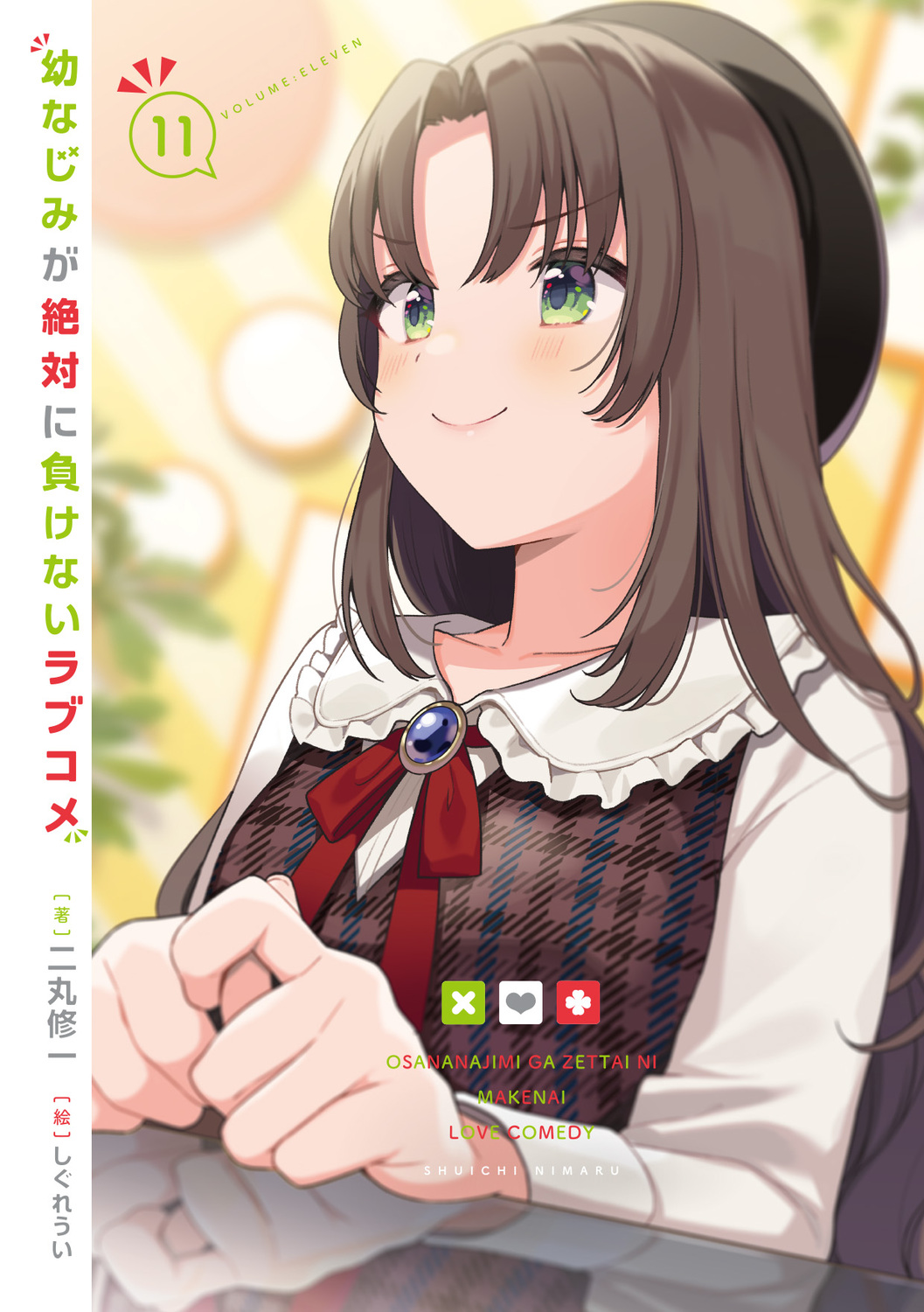 サムネイル画像3