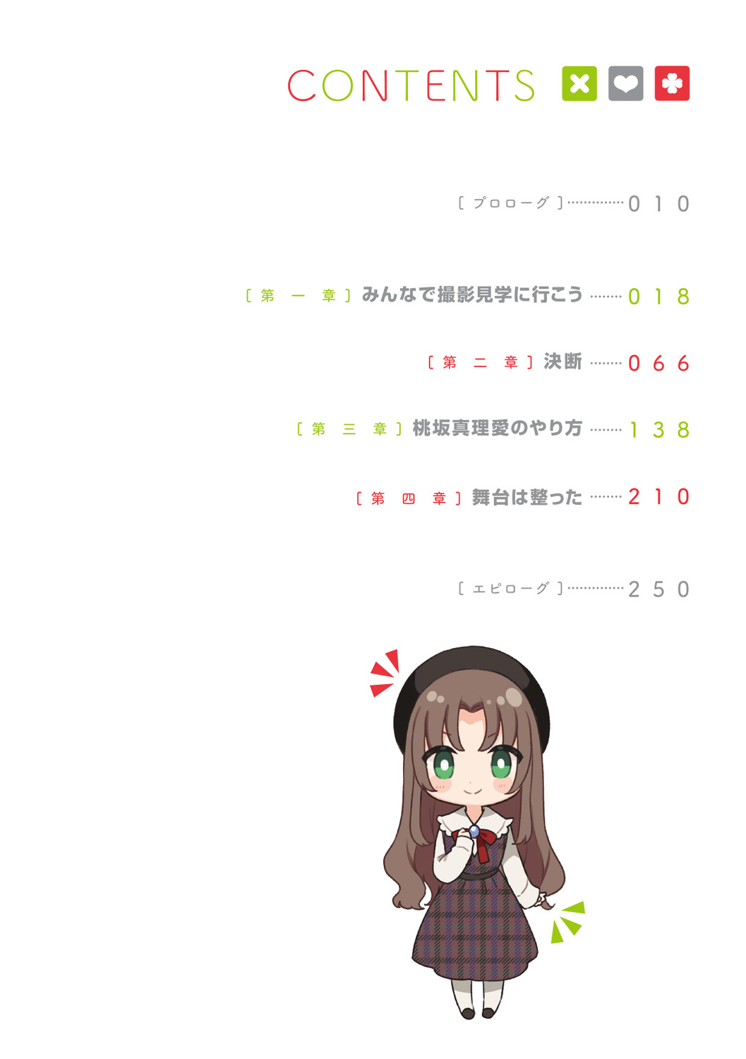 サムネイル画像4