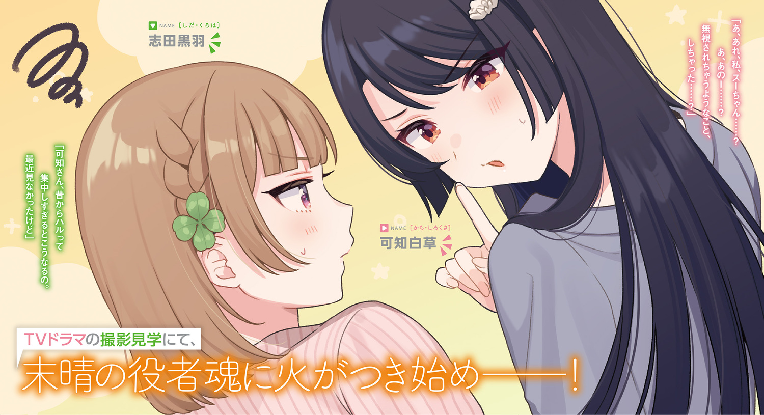 サムネイル画像6