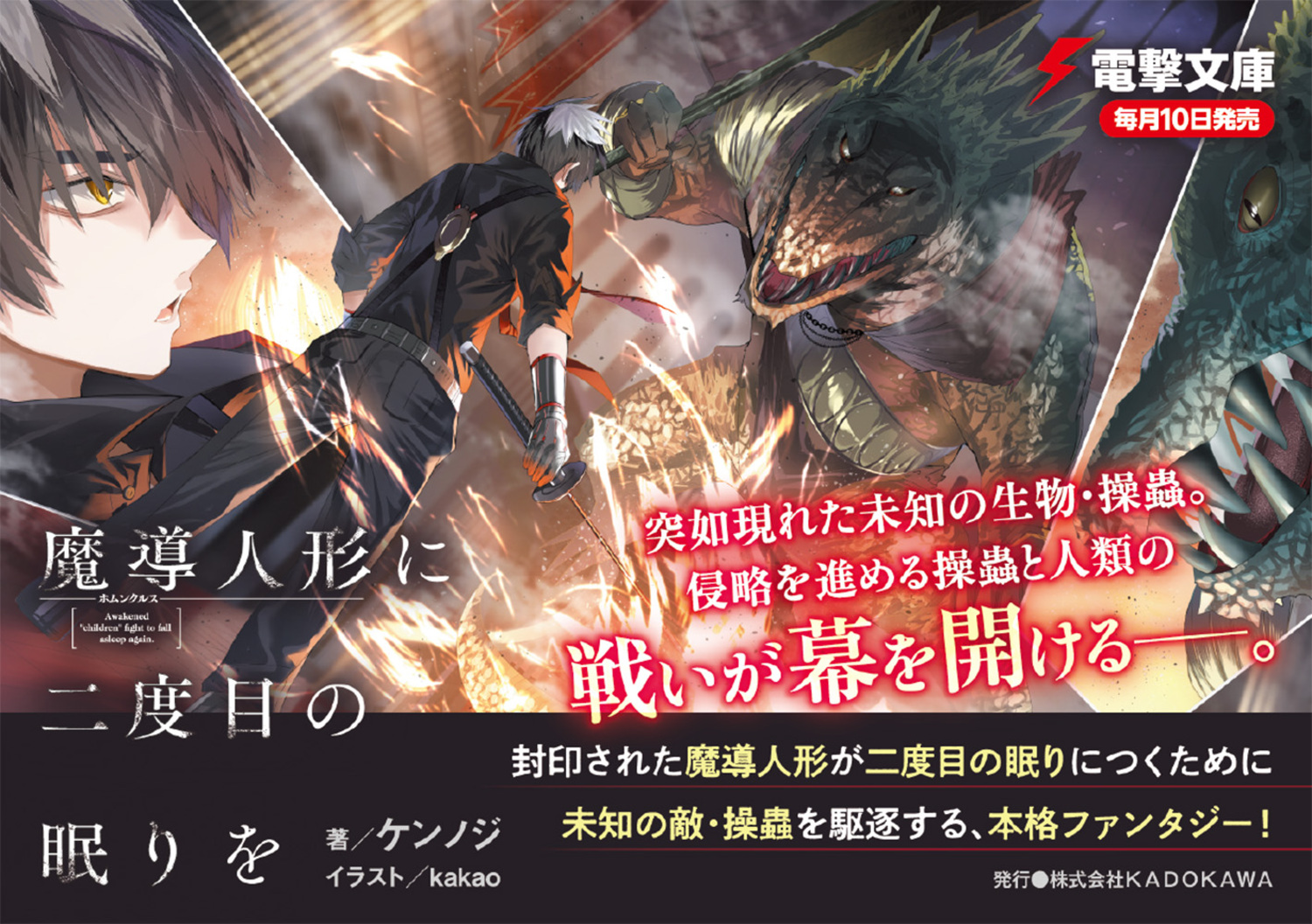 サムネイル画像2