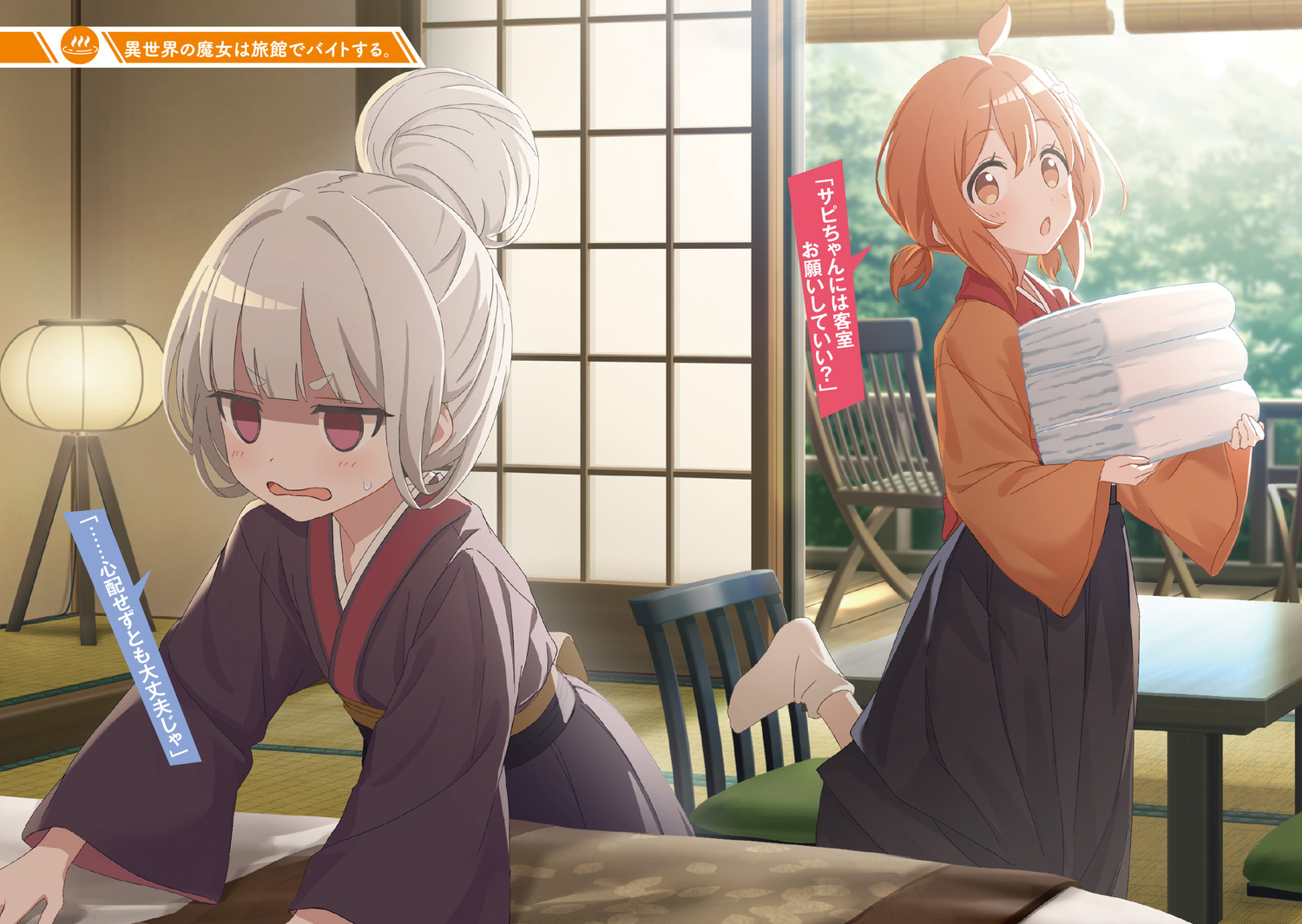 サムネイル画像6