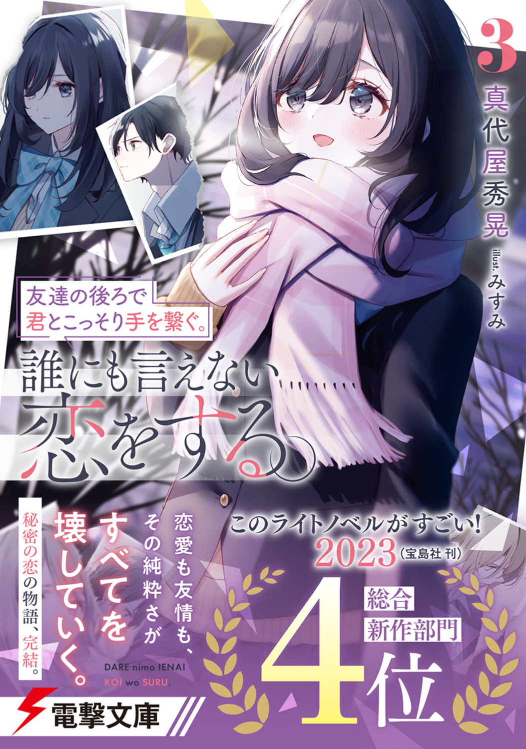 サムネイル画像1