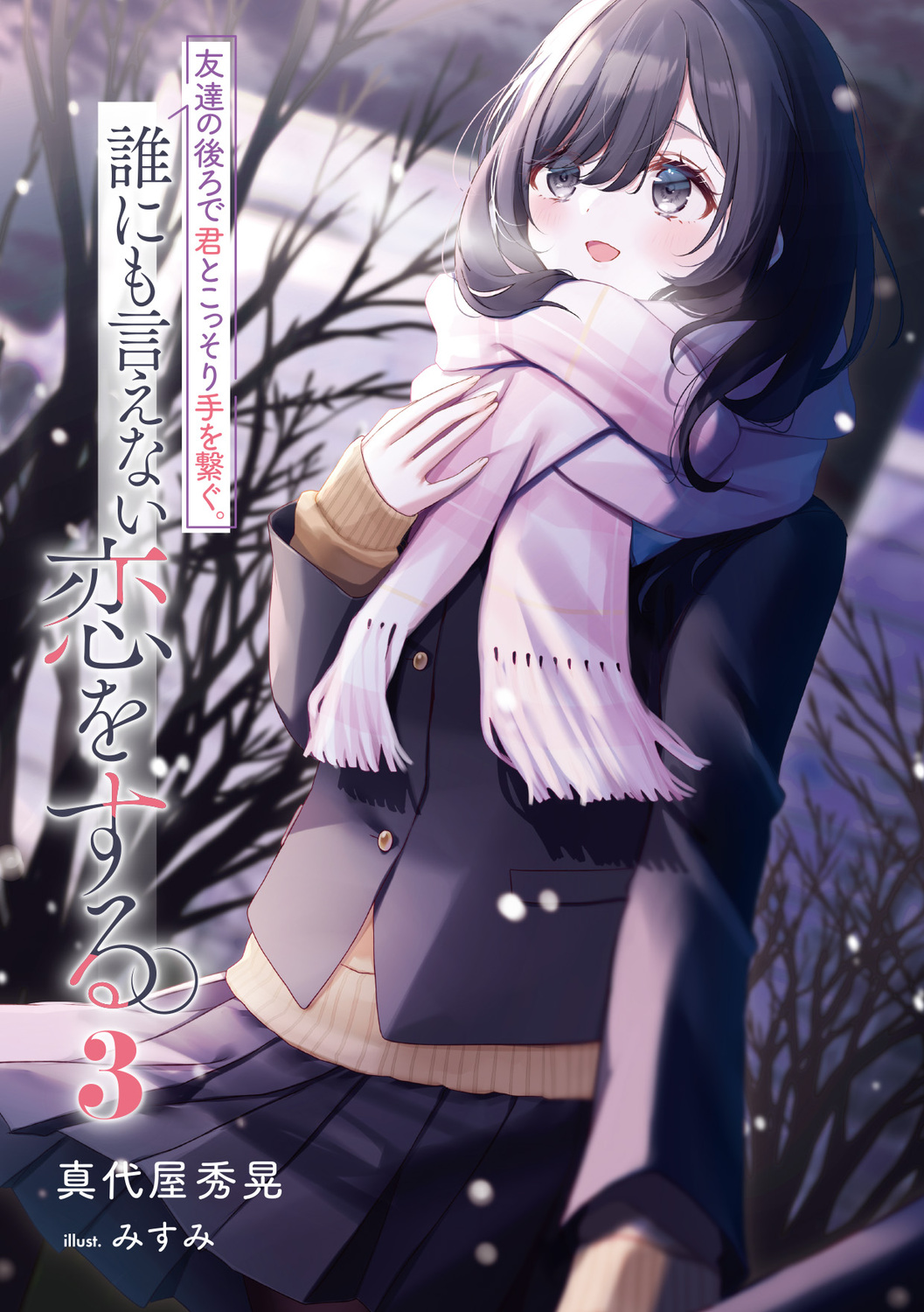 サムネイル画像2