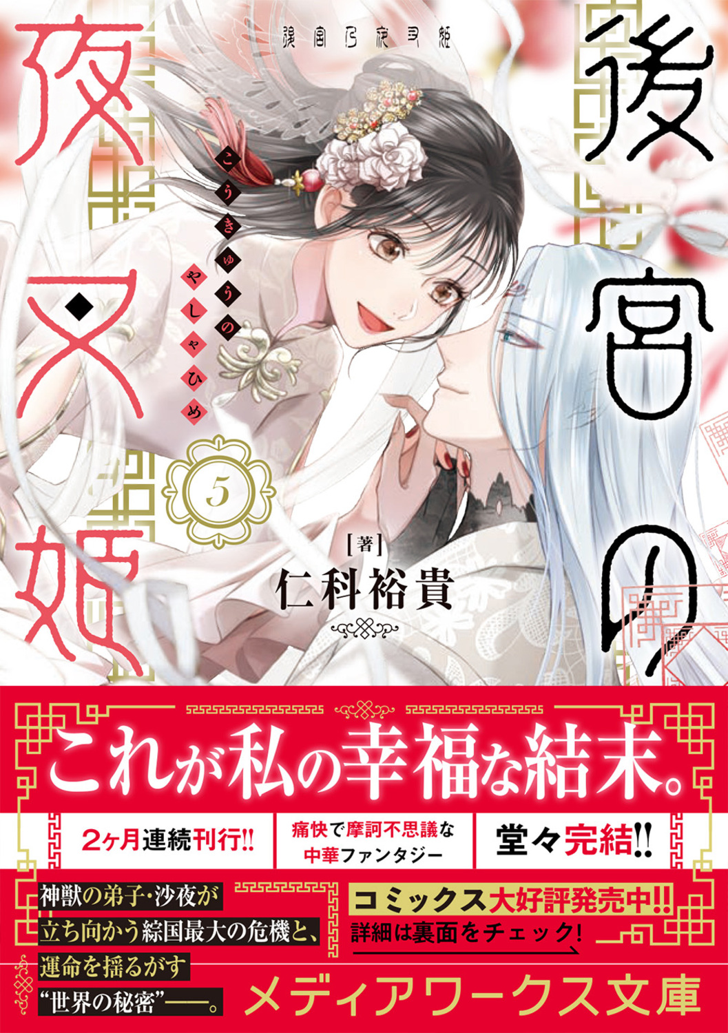 サムネイル画像1