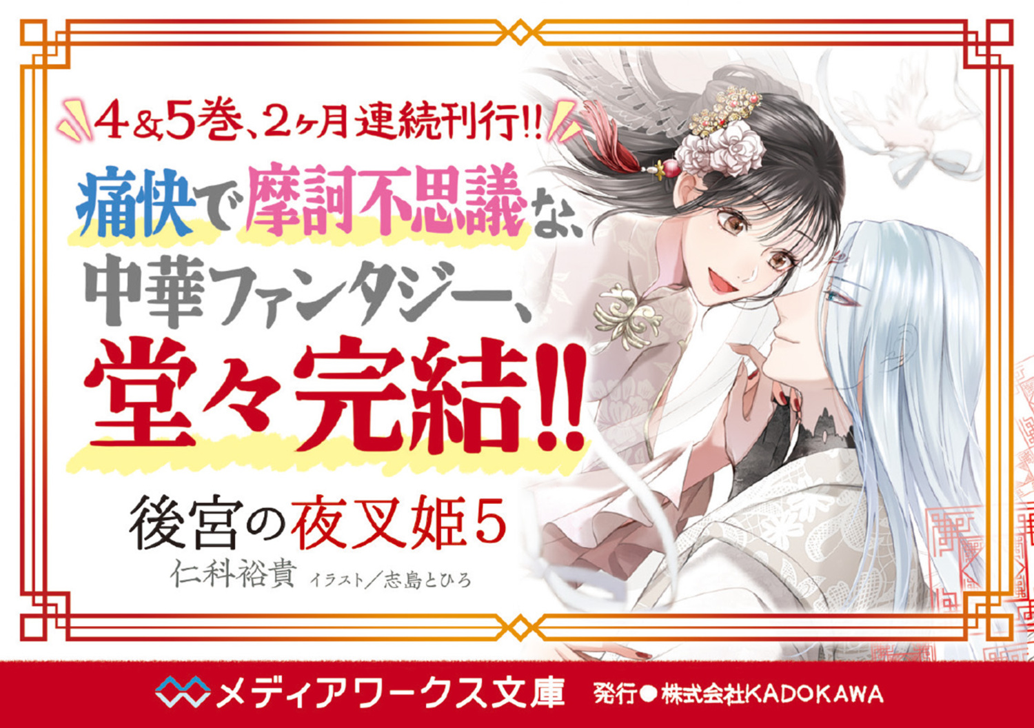 サムネイル画像2