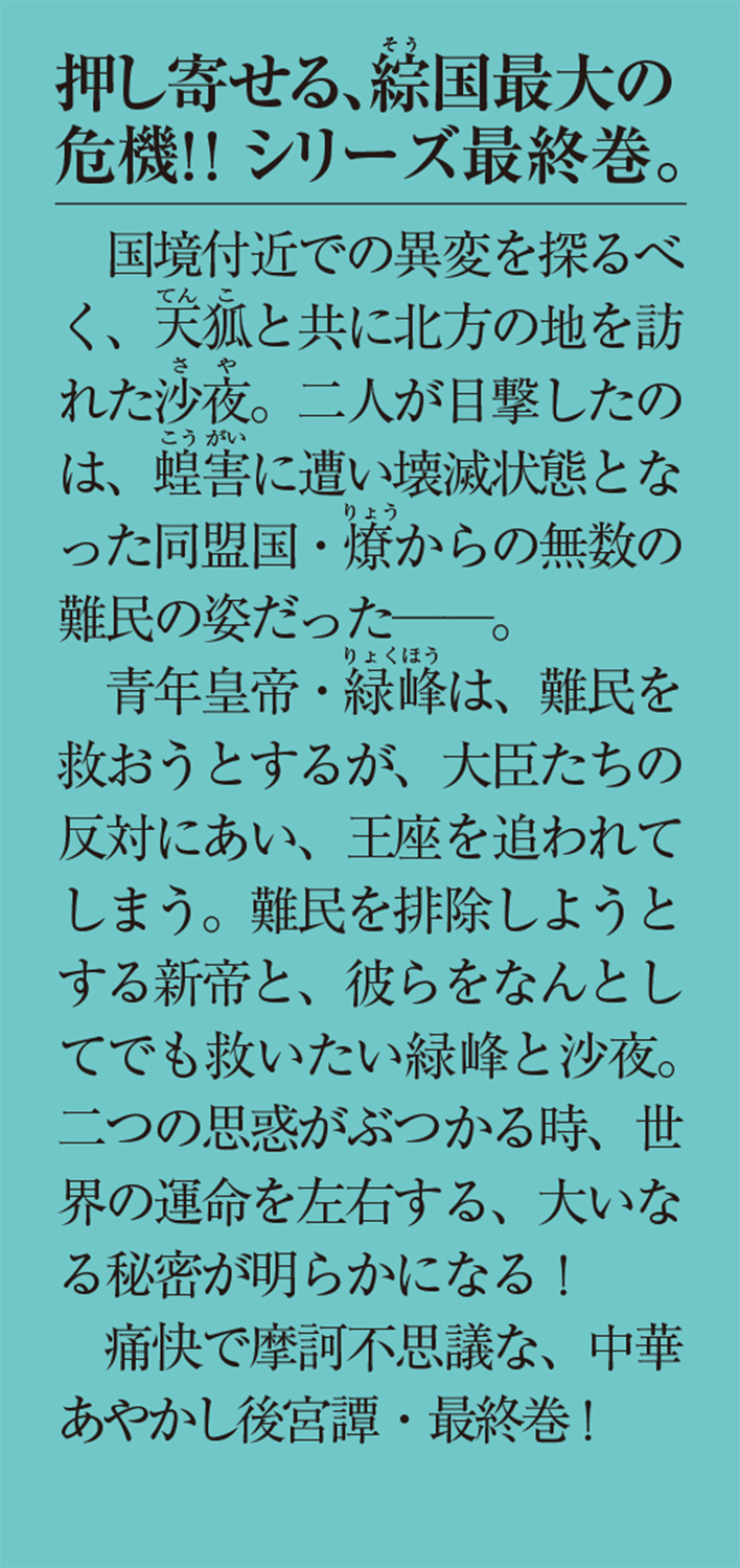 サムネイル画像3