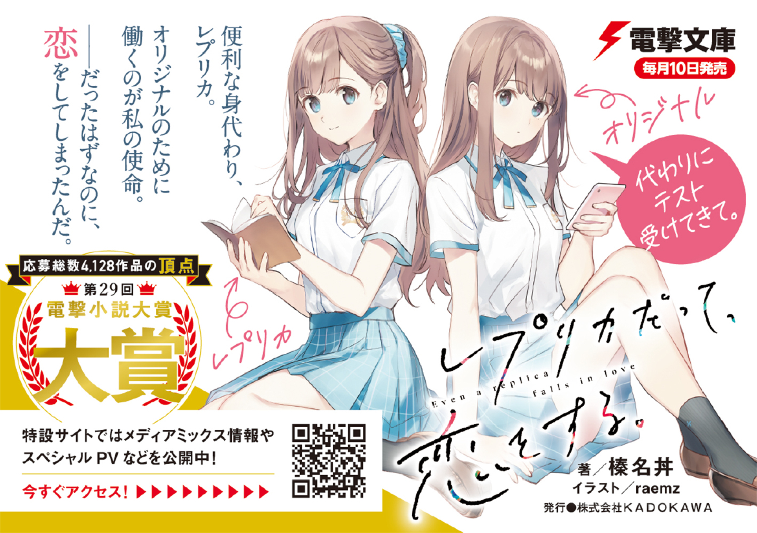 サムネイル画像2